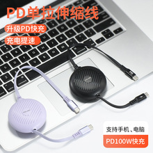 ���ײ�������s��늾�  �m���type-c�֙C PD100W������䔵����