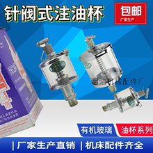 һ��Ҳ���] ��yʽ�ͱ� M10���Iע�ͱ� �Cе�����͉� �Ԅӵ�����