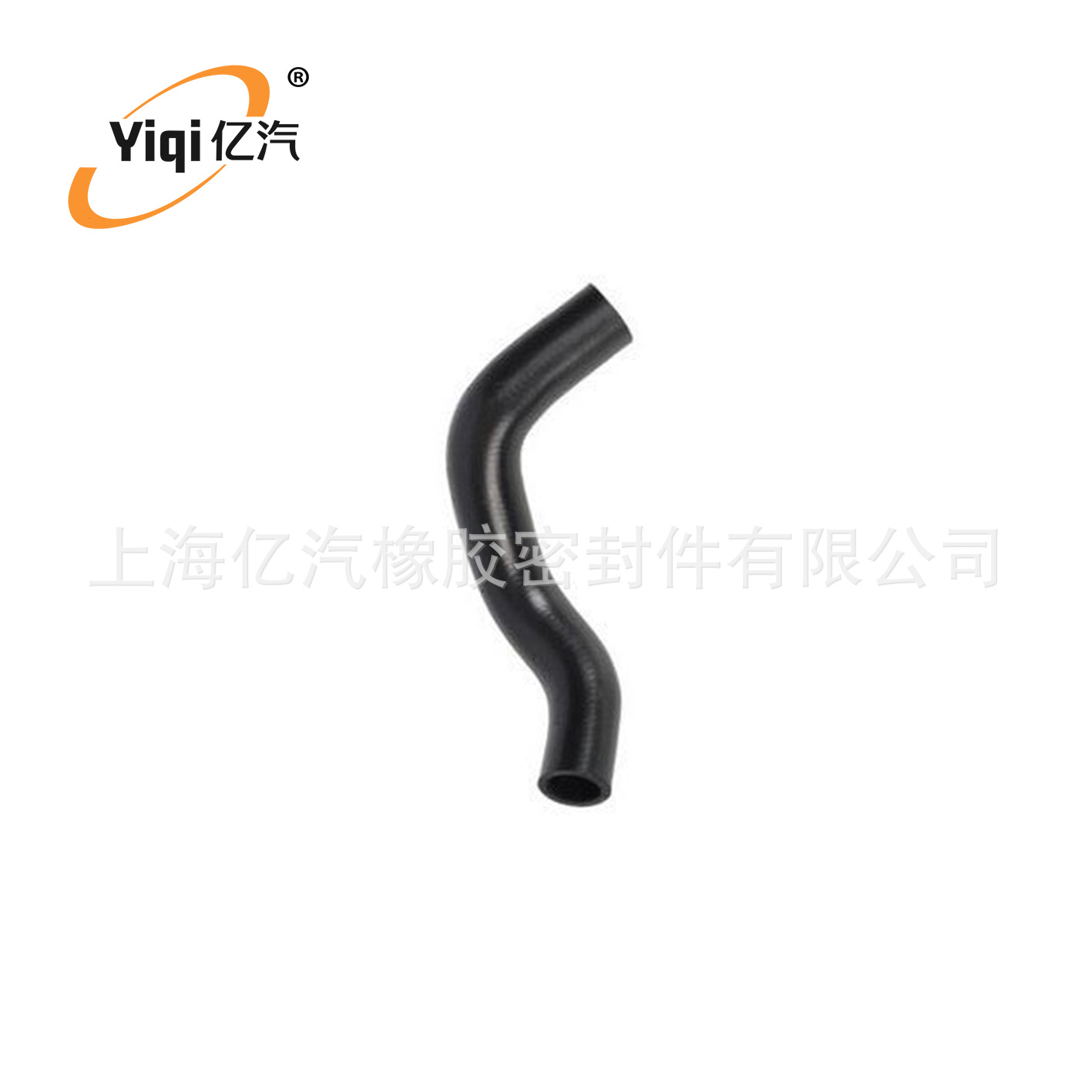 亿汽  适用于菲亚特  散热器软管     46748808