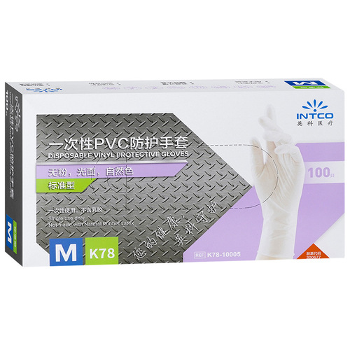 Inco Gloves PVC Disposable Food-Grade Durable Household Kitchen Dishwashing Thick Baking Dining Protective