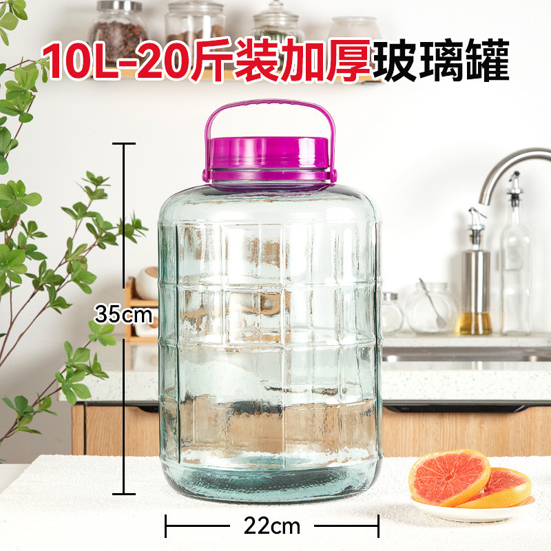泡酒玻璃瓶酒坛酒罐酒瓶空瓶泡菜坛子家用腌菜罐食品级玻璃罐|undefined