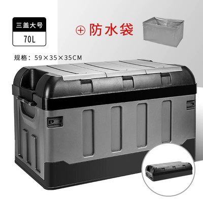 box household storage box, Car storage bag/box - rare-black-high-cover-model-large-size-70l-waterproof-bag