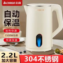 304不锈钢电热水壶烧水壶家用耐用自动断电水壶保温壶开水壶