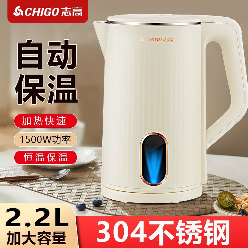 304不锈钢电热水壶烧水壶家用耐用自动断电水壶保温壶开水壶