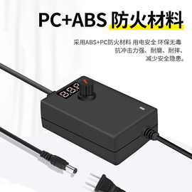 3V12V24V36V可调压1A2A3A直流电源适配器24W-72W无极调速厂