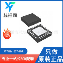 ATTINY1607-MNR ȫ��ԭװMicrochip8λMCU��Ƭ�� ��װVQFN-24