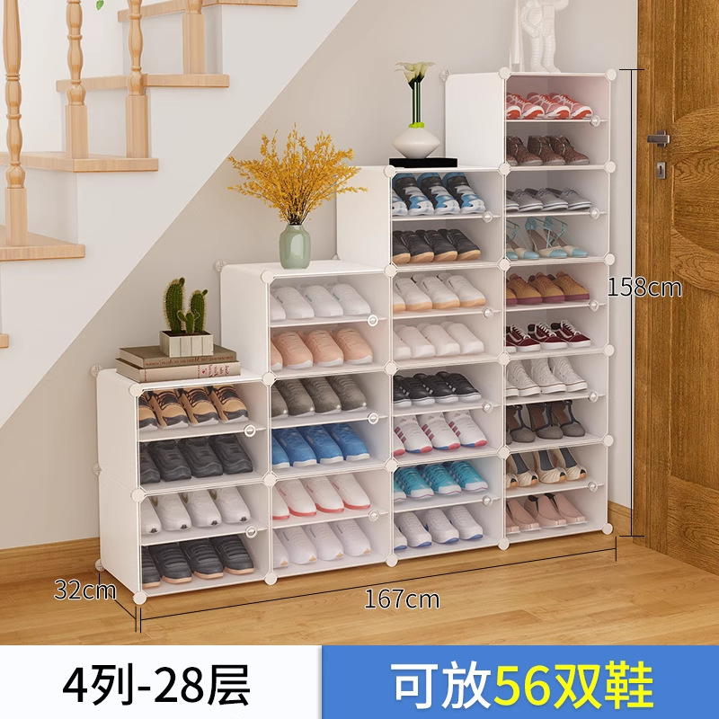 シューズラック シンプルな玄関 家庭用 経済的な屋内 防塵 省スペース 収納 アーティファクト 階段下通路 靴キャビネット|undefined