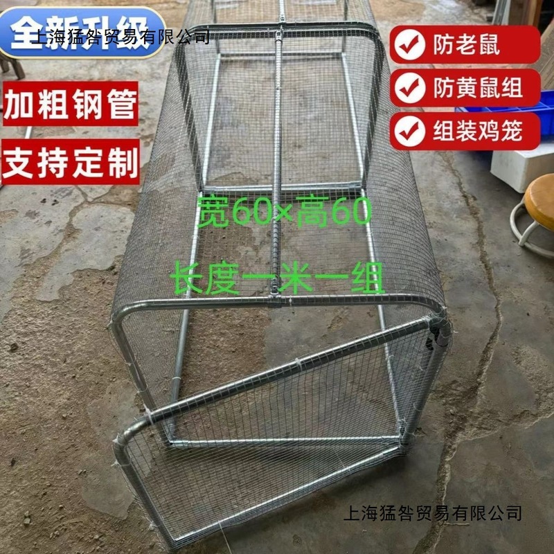 中庭鶏舎トンネルケージ滑走路ケージ鶏舎滑走路屋外屋外鶏小屋防雨鶏舎飼育ケージ|undefined