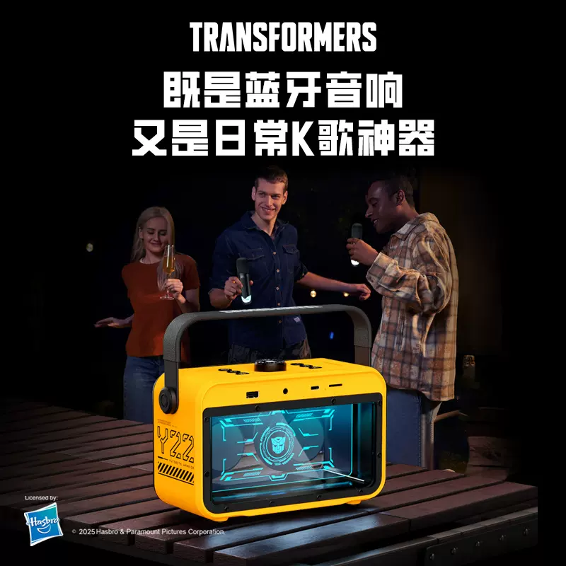 2025新款K歌音箱家庭KTV无线蓝牙音箱带话筒一体机小型音响低音炮