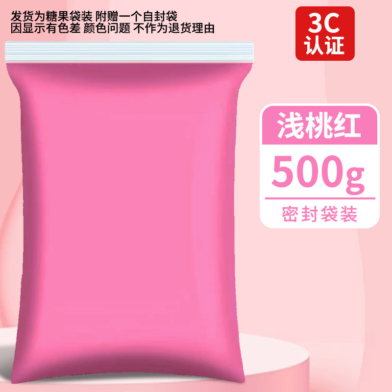 Arcillas ultraligeras 500g empaquetado de goma barro colorido DIY juguetes espaciales barro blanco arcilla ultraligera