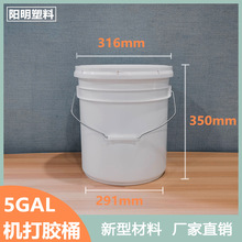 ȫ���ϼӺ�20Lֱ������Ͱ ���zͰ