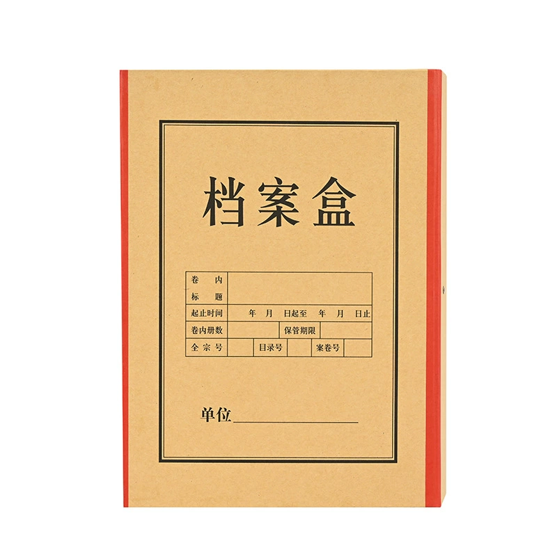 Thickened A4 cardboard archive box, one-piece molded, no need to fold document data archiving storage box, custom hard box