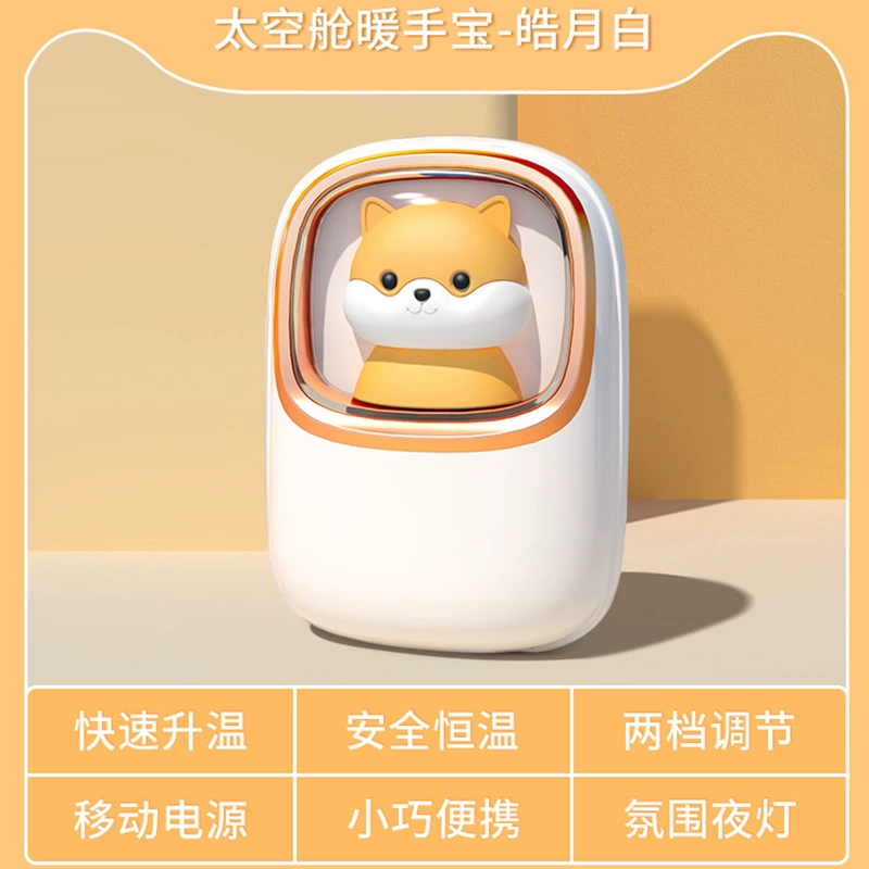 Space small handheld cartoon hand warmer, new collection, 2 in 1, wholesale