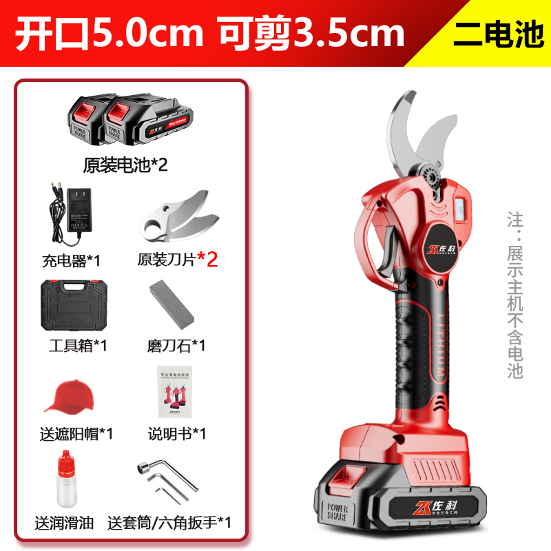 Tijeras de podar eléctricas tijeras de rama gruesa rama árbol frutal tijeras eléctricas recargable de litio máquina de podar eléctrica tijeras ventas directas de fábrica