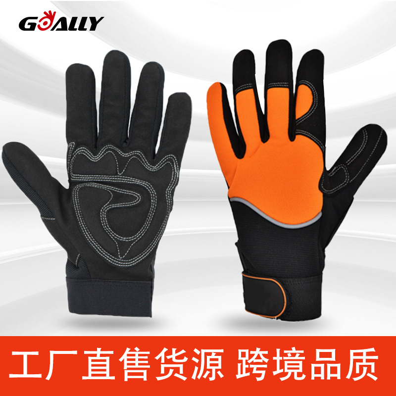 跨境橙色楼梯布手背反光条掌心超纤耐磨防滑机械修理工具手套
