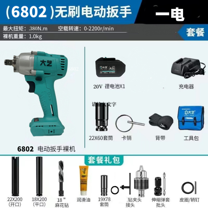 电动扳手2106套筒扳手锂电无刷电扳手48V88F架子工木工A3|undefined