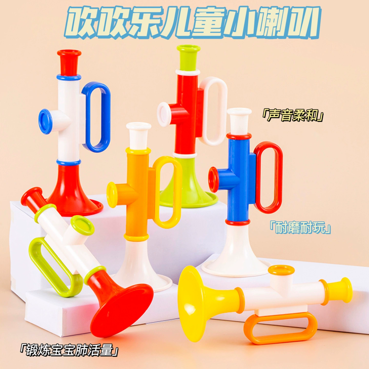 Пластиковые роговые игрушки развивающие игрушки оптом Музыкальные инструменты развеселить реквизит Прилавок горячие подарки для детского сада продажа через границу