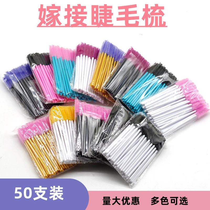 Eyelash extension, handheld nylon brush for eyelashes