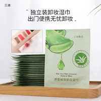 Sundi Selected Aloe Vera Plant Extract Салфетки для снятия макияжа 20 салфеток для снятия макияжа индивидуально упакованы и одноразовые, легко носить с собой