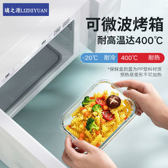 Microwave Heating Lunch Box with Preservation and Insulation, High-Temperature Resistant Glass Divided Meal Box Set for Office Workers and Portable Lunch Containers