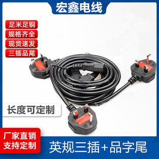 ӢҎ�Դ��Ʒ��β��X���C��ӡ�C���ӢʽӢ�������^�Դ��1.5��m