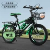 18 inches - [Single Speed] Green + Luxury Gift Package Lifetime Warranty + Car Frame Rear Seat