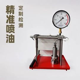 检测仪;试验台;检测台