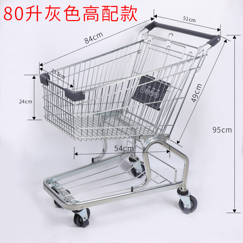 라이트 그레이 80 리터 그레이 하이 독일 스타일