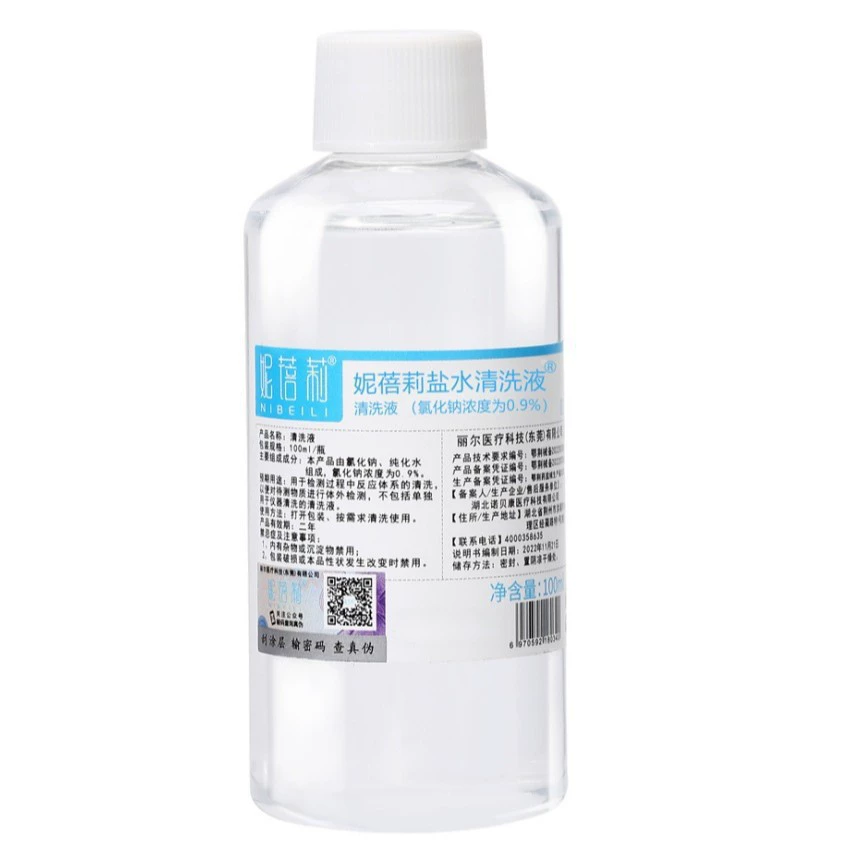 【Nibeili】Очищающая жидкость 100 мл