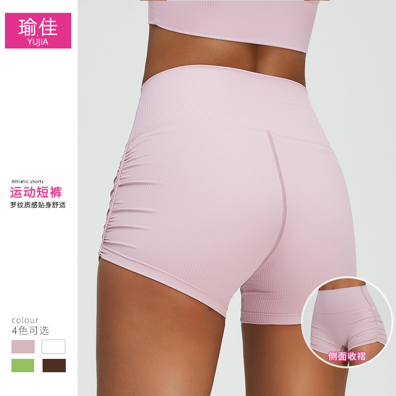 Clearance Sale, No Returns or Exchanges, Women's Tight-Fitting Peach-Lift Gym Shorts, Quick-Dry Fitness Three-Point Yoga Pants