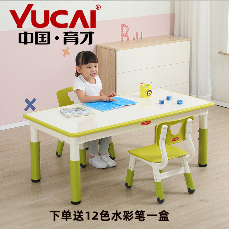 Yucai Kindergarten Table Children's Table and Chair Set Baby Writing Liftable Desk Children's Rectline Toy Table