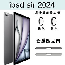 �m��iPadair���� Ͳ���ٷ��m�Wipadpro�P��һ�w���ҳ�늿ڱ��o