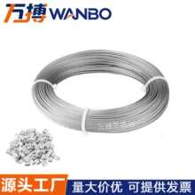 直径0.3mm-4mm304不锈钢钢丝绳细软钢丝线吊绳拉线绳晾衣架