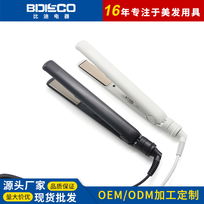 New Rotating Wire Hair Straightener, Str...