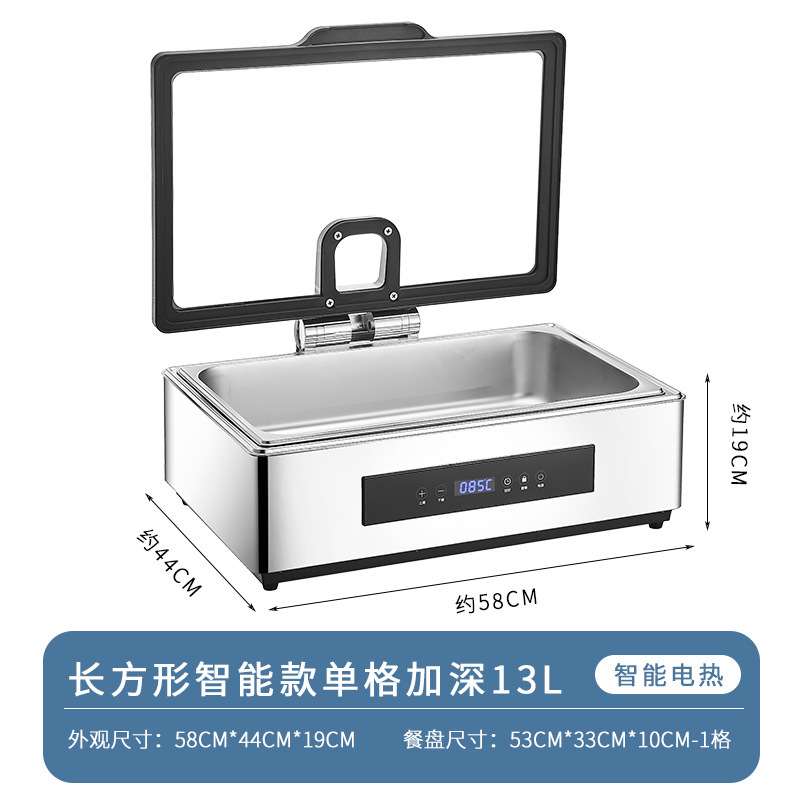 不锈钢自助餐保温炉304触控电加热液压可视布菲炉酒店食堂早餐炉|undefined