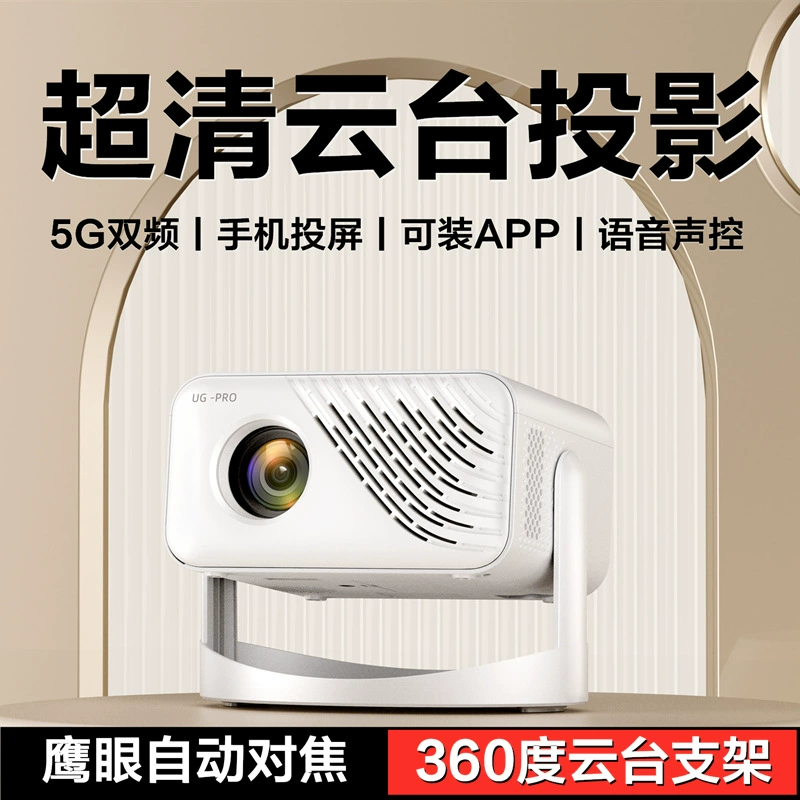 Portable Smart Projector Mini Home Theater, Ultra HD, 5G Dual-Band, Auto-Focus 360° Gimbal