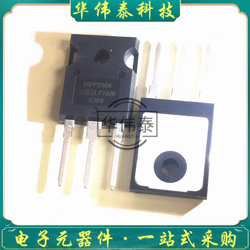 IRFP250NPBFTO-247全新原装现货200V30AMOS产效应管N沟道功率管