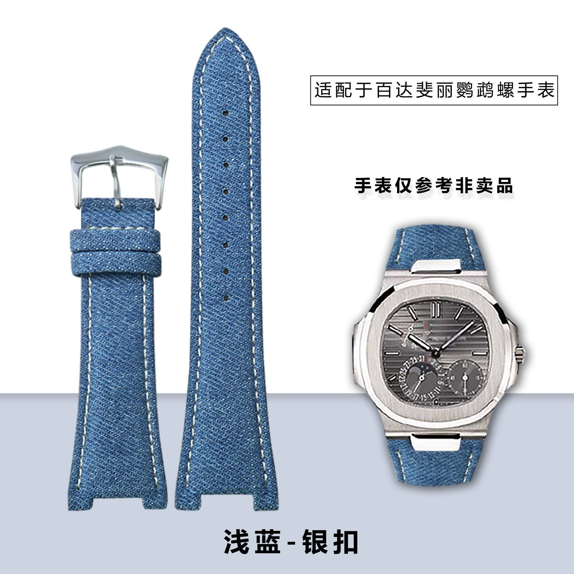 Sustitución de PP Patek Philippe Nautilus Gyalon tela de cuero 5711 / 5712 correa de reloj muesca
