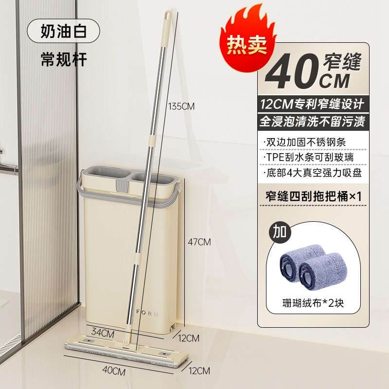 Gran fregona perezosa mano libre de lavado hogar sin rasguños fregona que ahorra trabajo una fregona limpia traje de cubo de fregona húmeda y seca