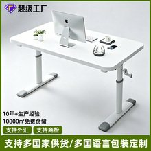 手摇升降桌电脑桌台式家用儿童学习书桌学生写字桌床边办公小桌子