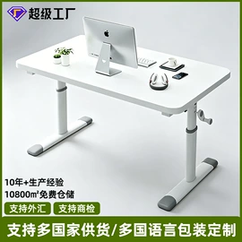 办公椅;升降桌;电脑桌