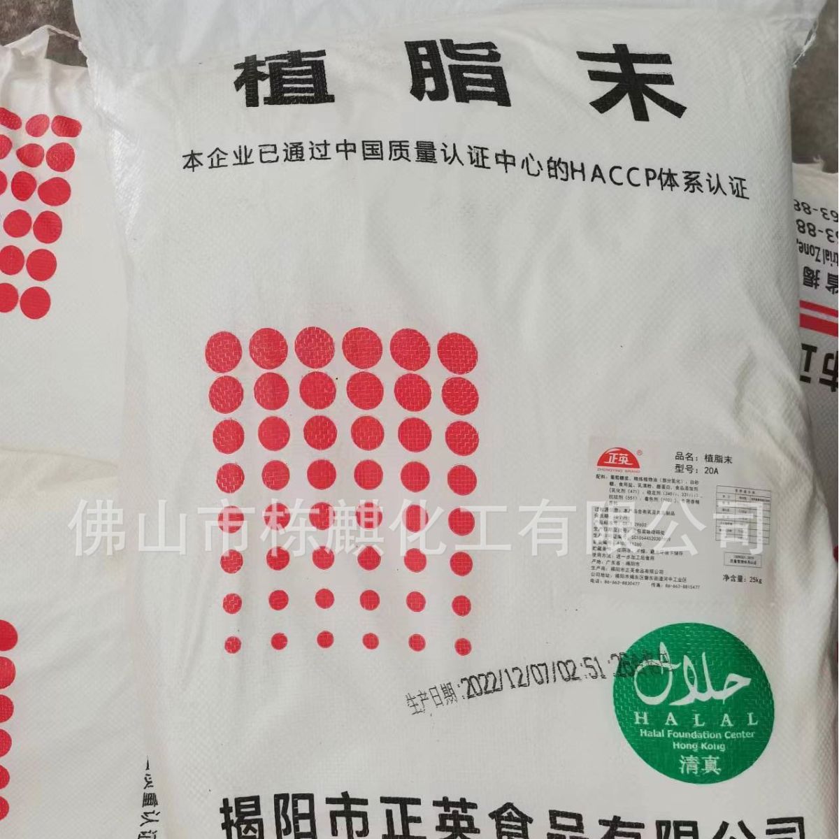 植脂末粉食品级奶精广州佛山批发