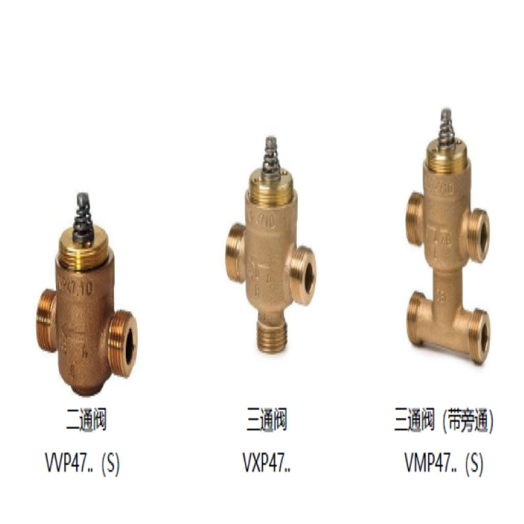 VMP45三通调节阀 西门子VMP45调节阀