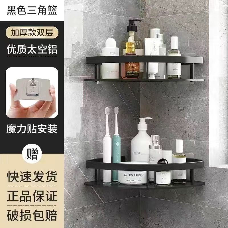 Estantes de almacenamiento de aluminio espaciales libres de perforación inodoro estante de almacenamiento de baño estante de almacenamiento de pared marco de esquina de baño