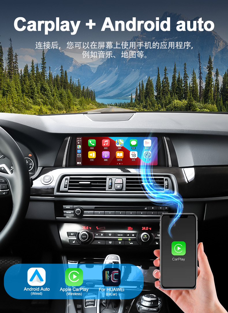 Suitable for Bmw 5 Series F10 F11 Central Control Large-Screen Linux System Wireless Carplay In-Car Navigation All-In-One Device