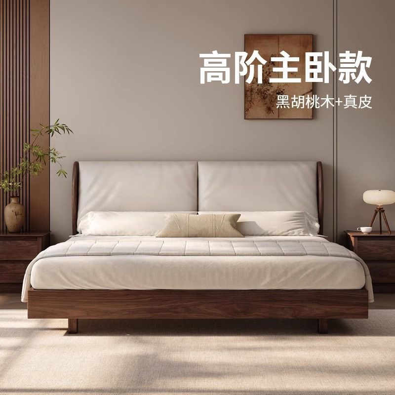 New Chinese-Style Designer Solid Wood Bed with Genuine Leather Soft Backrest Double Bed 1.5m for Home Master Bedroom 1.8m Suspended Wedding Bed