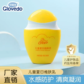 宝宝洗浴护肤;宝宝护理用品;婴幼驱蚊