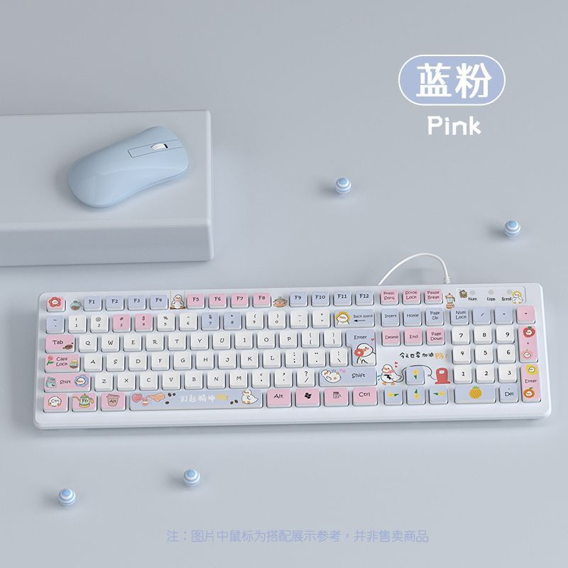 打起精神鸭彩绘键盘可爱女生有线/无线/蓝牙通用卡通原创办公键盘|undefined