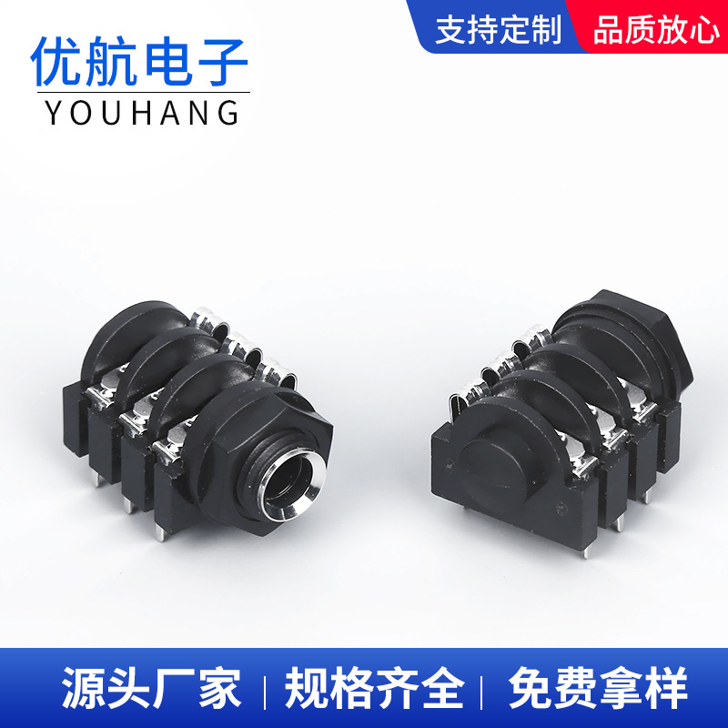 厂家批发 CK-6.35-634T调音台耳机插座带螺母音频咪头话筒插口