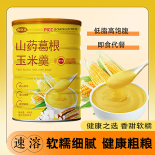 ɽș������׸�500g��ʳ����������ܷ���ʳƷ�Y�РI�B�������׺�